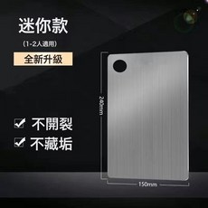 DFMEI 加厚雙面304不鏽鋼菜板316加大廚房防黴家用切菜水果砧板面板案板, 1個, 方形