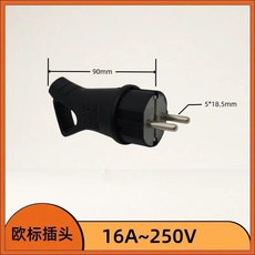 歐規德標帶蓋防水防塵接線插座連接器母座 大功率插板, 1個, 歐標插頭