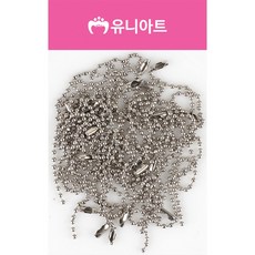 유니아트 군번줄 10cm 20p, 은색, 1개