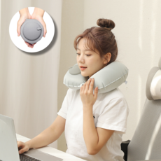 라이콘스 목베개 여행용 기내용 차량용, 모던그레이