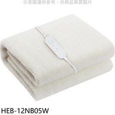 電熱毯 柔軟親膚材質多段溫度調節與恆溫控制設計, 圖片色, HEB-12NB05W