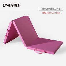 찜질방 사우나 접이식 매트리스 군대 3단접이 매트, 분홍