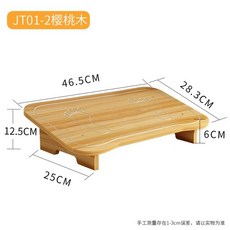 라탄의자 스툴 원형 체어 라탄 사무실 책상 아래 보관 의자 발판 발판 유물 발판 어린이, jt01-2 체리 우드