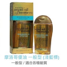 OGX 椰子奇蹟護髮油 (加強型), 1個, 一般型/淺藍標-希臘製造(2025/6製, 100ml, 一般型/淺藍標-希臘製造