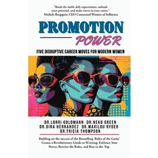 (영문도서)Promotion Power: Five Disruptive Career Moves for Modern Women Paperback, Delmar Thomson Learning, English, 9798987055199