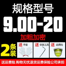 방지 4개 금속 어를 트럭 체인 스노우체인 갑옷 벨트 고강도 185R14 얼음, 900 20 더 굵은 암호화 두 개