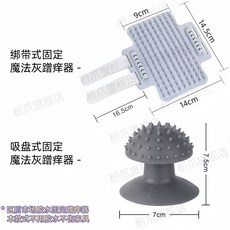 貓咪 硅膠蹭癢器 綁帶吸盤兩用, 1個, 【環保級】魔法灰吸盤款（拒用膠水-不損牆, 魔法灰