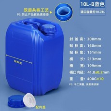 桶方形水桶塑料密封桶水化工廢液桶堆碼桶5陞30陞, 1個, 10L藍色  B款  經濟款
