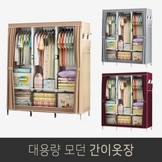 대용량 모던 간이옷장 합리적단가 뛰어난 활용성, 와인