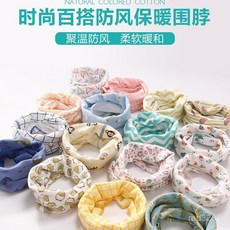 冬季兒童圍脖男童純棉卡通套頭圍巾寶寶防風加厚保暖假領小孩脖套