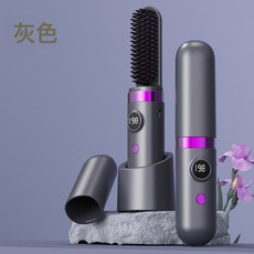 跨境新款液晶USB充電式負離子不傷發無線便攜美髮捲髮棒, 1個, 直髮梳灰色(不帶底座):1