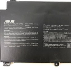 4芯 Zephyrus S GX531GX GX531GXR, 1個, C41N1828 電池-保固三個月