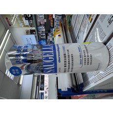 SAUGELLA 每日沐浴露 日用型, 1件, 250ml