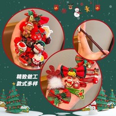 聖誕節髮飾頭飾髮夾髮箍 混款隨機盲盒, 1個, 【聖誕髮飾大合集】,髮箍隨機1個