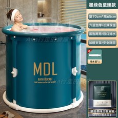 折疊泡澡桶 大人兒童家用沐浴桶 全身泡澡 溫泉保溫桶, 1個, 【抗菌防霉款】墨綠色70-旗艦款