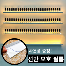 네일선반 네일 진열장 진열대 LP 액자 북 선반, 스노우화이트, 추가없음