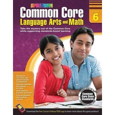 Common Core Language Arts and Math Grade 6, 스펙트럼