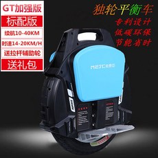 전동힐 보드 외발힐 호버 스쿠터 전기 왕발통 GT 60V 검정, 3 GT 형 램프 램프 보조바퀴, 1개