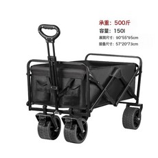 超大可折疊露營營地車 戶外野餐野營擺攤手拉拖車, 1個, 黑色(強承重不偷料)