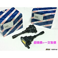 938嚴選 菱利 1.3/1.5 2010-2021 考耳 BOSCH 中國廠 VERYCA 點火線圈 高壓線圈, 1個, BOSCH的考耳一支430