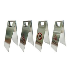 미니 A자 스텐 입간판 안내판 미니간판 실버 건물 관공서 건설 관리사무소, 스텐미니A자 실버 주차금지