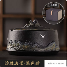 浮雕山巒造型煙灰缸-黑色款，精美禮盒裝，創意山水意境桌面擺件, 樹脂-浮雕山巒黑色 禮盒, 1個