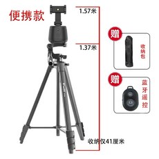 움직임 인식 삼각대 틱톡 촬영 모션감지 쇼츠 영상, 1개, F. Q 짐벌 .37m 휴대용 두꺼운 브라켓 블루투스