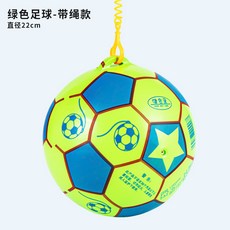 球類玩具彈力球回彈帶繩子8.5寸皮球兒童拍拍球吊繩鏈子球批發, 8.5寸吊繩拍拍球-綠色（每單送1氣針）, 1個