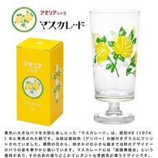 【日本ADERIA】昭和復古花朵高腳杯 - WUZ屋子, 黃玫瑰, 1個