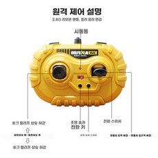 RC 타워크레인 중장비 4통 원격 88cm 제어 모델 리프트 유선 플라스틱 회전, 기본형, 1개, A. 리모컨