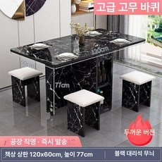 접이식 수납 식탁 확장 이동식 4인용 폴딩 탁자 주방, 1인용, 블랙스톤 패턴 1.2m