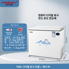 지온상점 1인김치냉장고 싱글 1인용김치냉장고, HD198 디지털 미세 서리 90kg, 1L