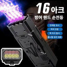 Mochae 호신용 전기충격기 휴대용 호신 충격기 여성 겸용 자기방어 조명 호신용품 전력량 표시, 블랙, 기본값