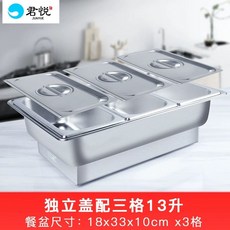 차핑디쉬 접시 뷔페 워머 보온 호텔 푸드 식당 업소용