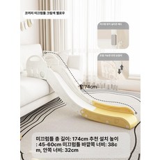 실내 미끄럼틀 소형 가정용 침대 옆, 1개, 코끼리 크림옐로우