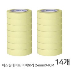마스킹테이프 아이보리 24mm X 40M, 14개