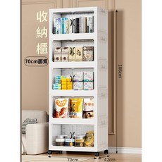 移動式五層折疊收納櫃 (附萬向輪)