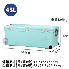 【日本製】伸和冰箱 76L 釣魚冰箱 冰桶 行動冰箱 保冰箱 車用冰箱 保冷箱 露營冰箱 Holiday Land, 詳見包裝, 詳見包裝, 伸和冰箱（48L／淺藍色）