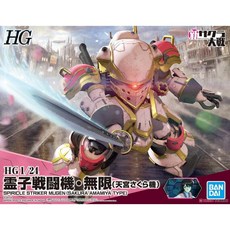 BANDAI HG 1/24 新櫻花大戰 靈子戰鬥機 無限 天宮櫻機 (B5059539), 1個