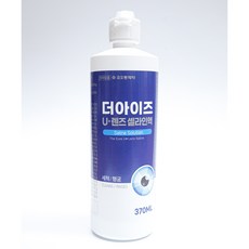 더아이즈 유셀라인액 1개 세척헹굼 드림 하드 소프트 렌즈, 2개, 370ml