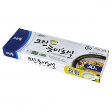 원형 코팅 다용도 종이 요리용 찜 구이 동그란 멀티 SG-1DP14-18173