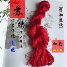 명주실 천연 뽕나무 실크 자수 실 타래 레드, 12.레드 3-8, 1개