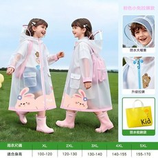 兒童書包雨衣 適合小學生、幼稚園小朋友