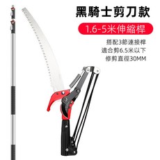 【五金工坊 開發票】高枝剪 高空修枝剪 3/5/67米伸縮桿 果枝剪 長桿鋸精品熱銷, 1個, 霸王龍剪刀款[5米]可剪30mm