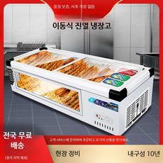 소형 이동식 냉동고 대만식 냉장 진열대 캠핑용 냉장고 보냉박스 냉동설비, 미세냉각 무창 160x60x40 삼색등 10년