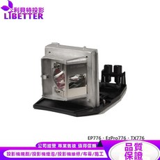 OPTOMA BL-FP280B 投影機燈泡 適用於 EP776、EzPro776、TX776, 1個, 副廠投影機燈泡