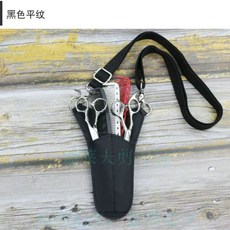 삼각형 가죽 미니 크로스가방 미용 가위집 미용사 가위 스텝, F. 검정색 평직 확장된 어깨 끈은 요청 시