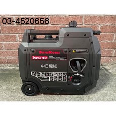 SHIN KOMI SK-DI4000I 3800W 變頻發電機, 1個, 手拉 SK-DI4000I