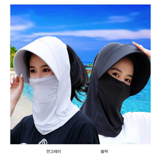 햇빛차단 마스크 썬캡 등산 낚시 물놀이 야외 농삿일 자외선 차단 모자, 연그레이