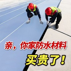 專業防水捲材 自粘抗老化 適用於彩鋼瓦、鐵皮、平瓦房, 1個